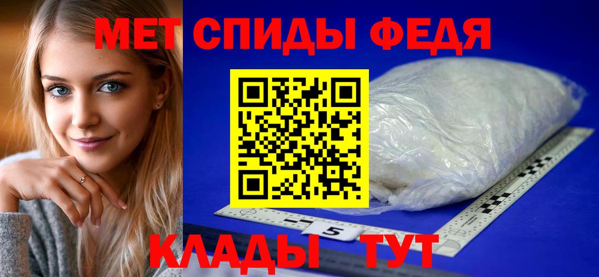 Тайшет  Amphetamine VHQ  АМФЕТАМИН  Вход с VPN  АМФ 