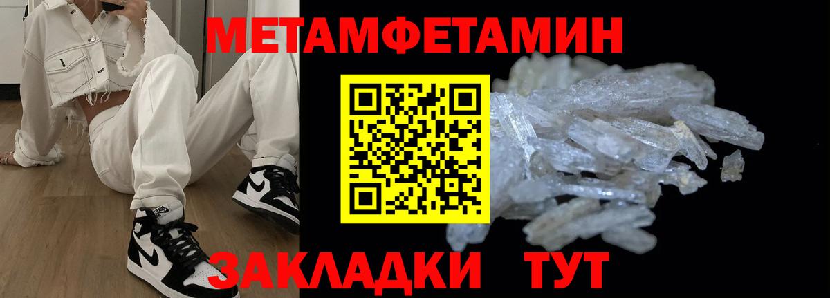 Amphetamine Розовый Тайшет