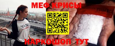 а пвп мука Нальчик