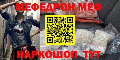COCAINE Наро-Фоминск
