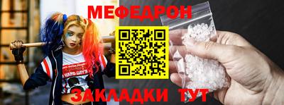 а пвп мука Нальчик