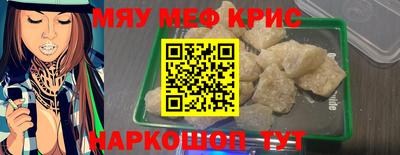 а пвп мука Нальчик