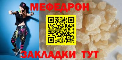 бошки Нарткала