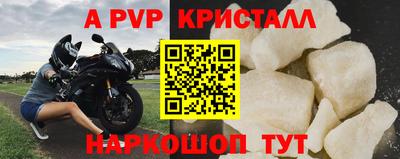 бошки Нарткала