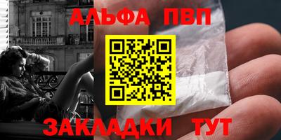 бошки Нарткала