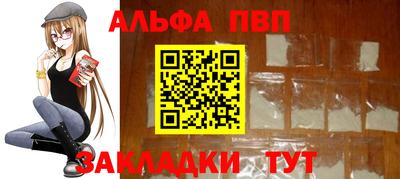 а пвп мука Нальчик
