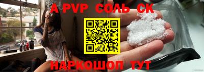 бошки Нарткала