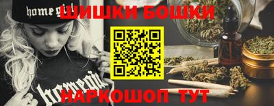 бошки Нарткала
