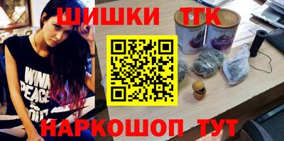 бошки Нарткала