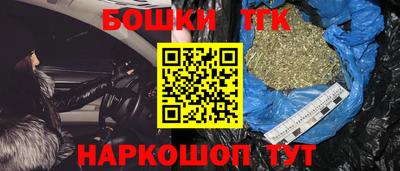 бошки Нарткала