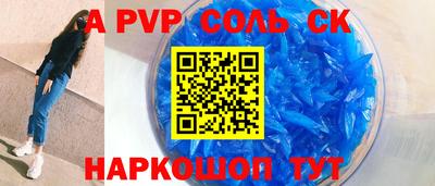 бошки Нарткала