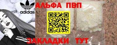 а пвп мука Нальчик