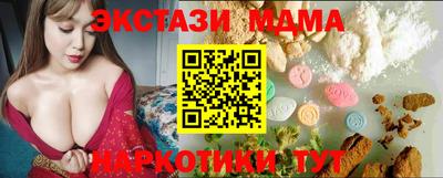 COCAINE Наро-Фоминск
