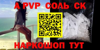 COCAINE Наро-Фоминск