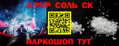 COCAINE Наро-Фоминск
