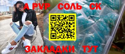 COCAINE Наро-Фоминск