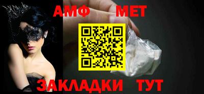 бошки Нарткала