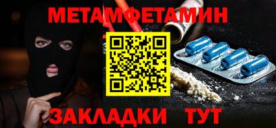 а пвп мука Нальчик