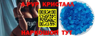 COCAINE Наро-Фоминск