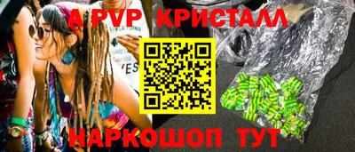 бошки Нарткала