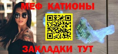 бошки Нарткала