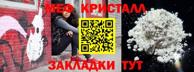 а пвп мука Нальчик