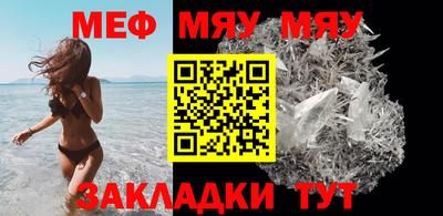 бошки Нарткала