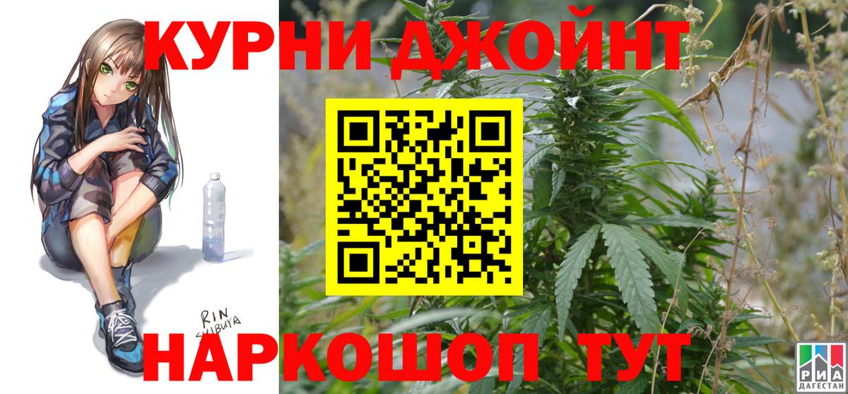 Тайшет  Бошки Шишки OG Kush  Каннабис гибрид  Конопля Bruce Banner  Вход с VPN  Марихуана индика 